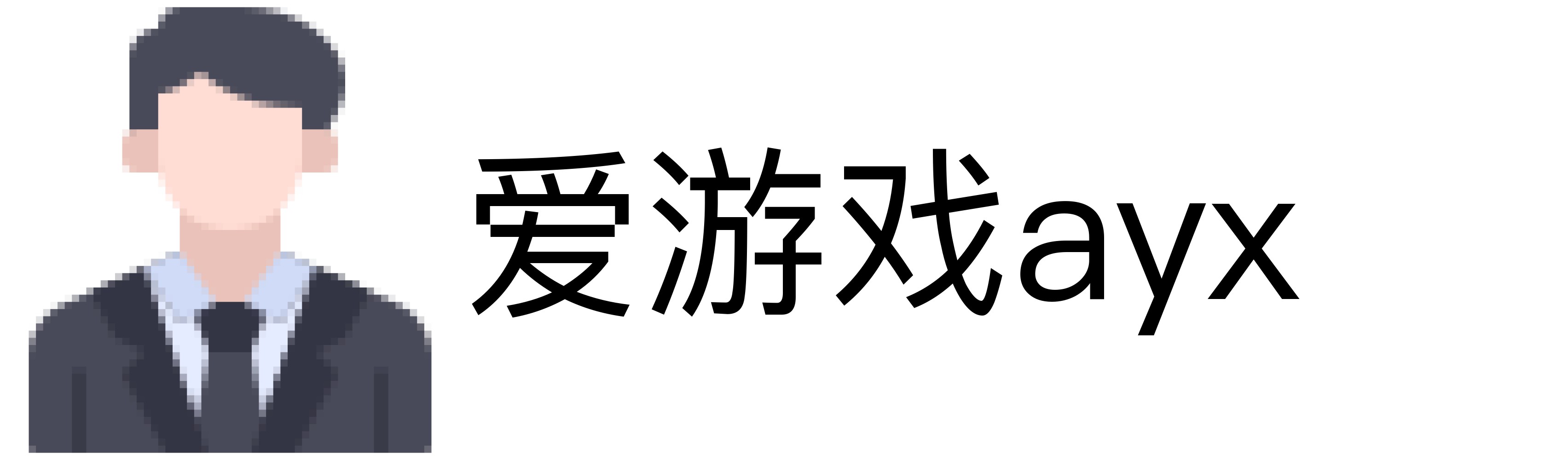 爱游戏ayx